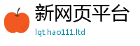 天天彩澳门天天彩今晚惟王中王493333WWW马头诗
